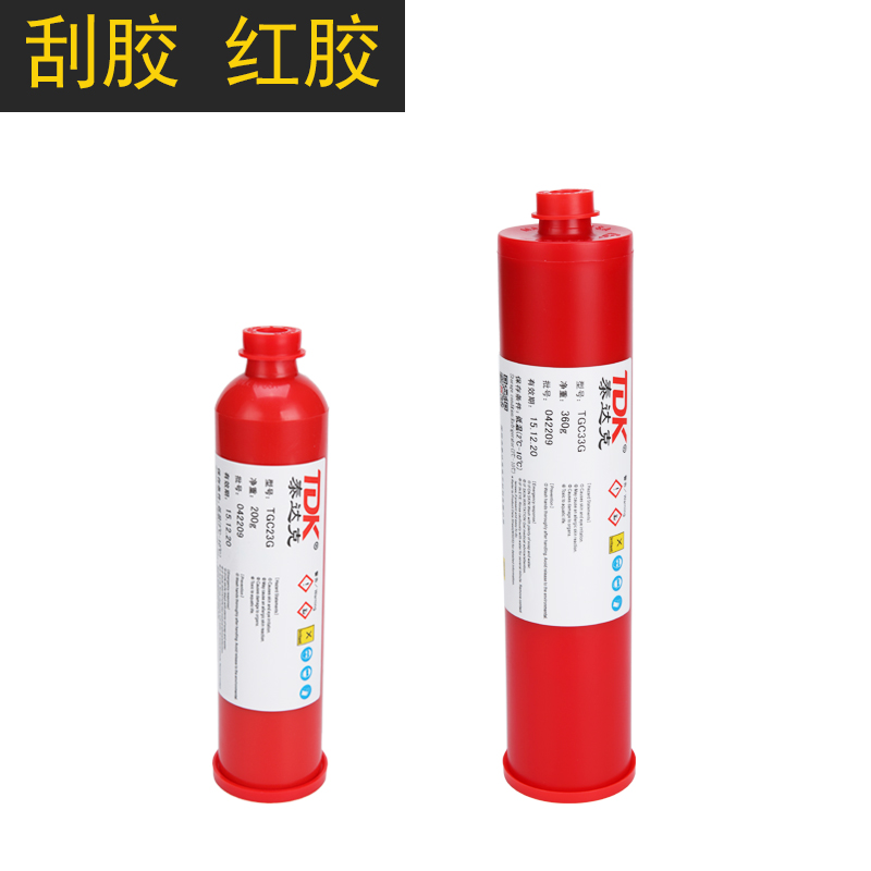 SMT red adhesive scraping