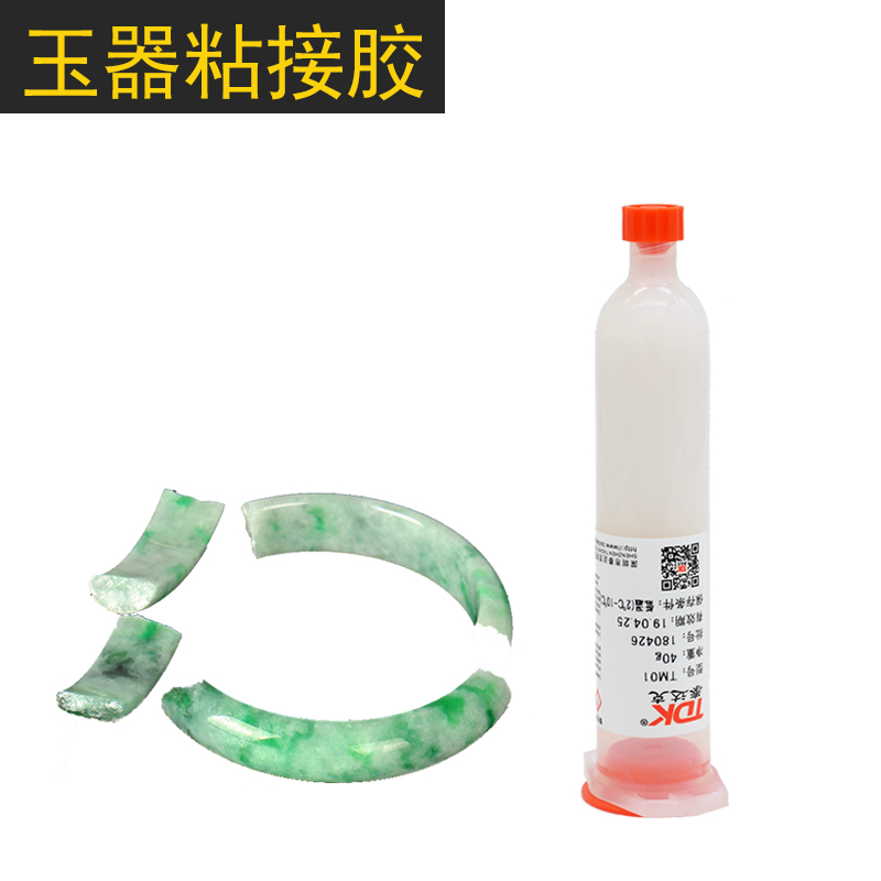 Heat curing adhesive for jewelry and jade