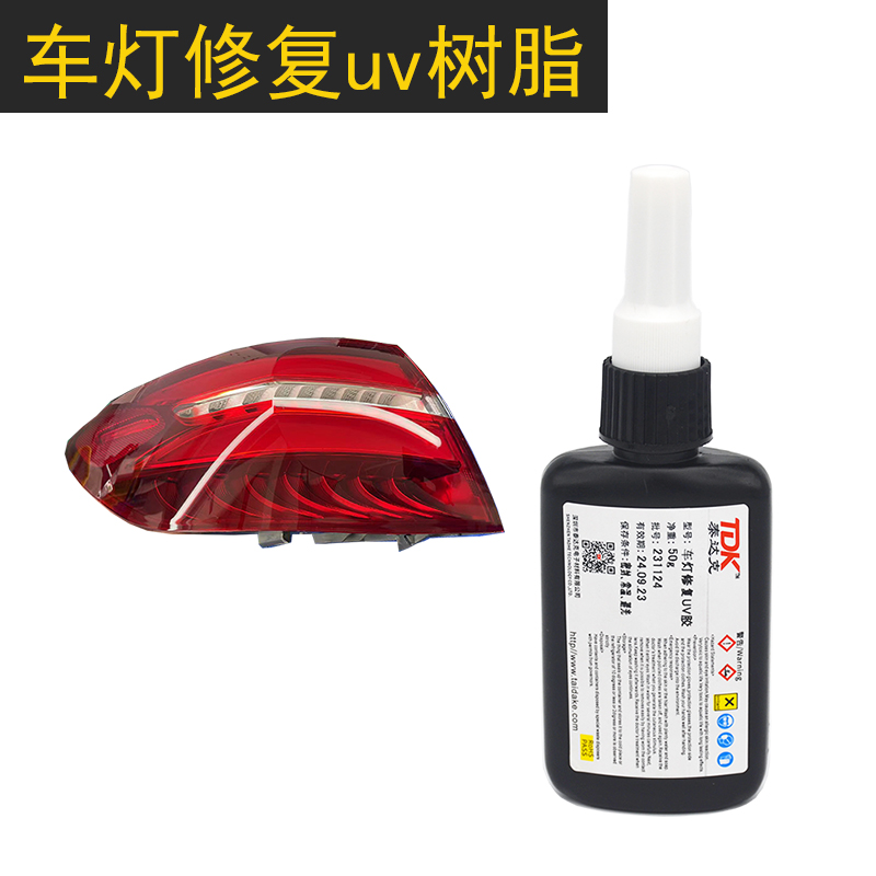 UV resin for seamless repair of car lights