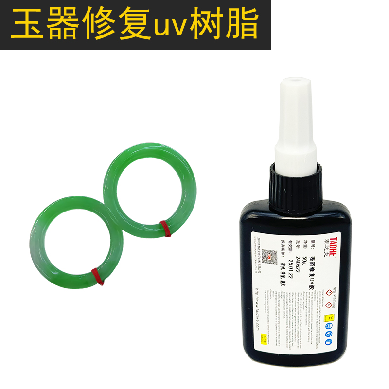 Repair UV resin