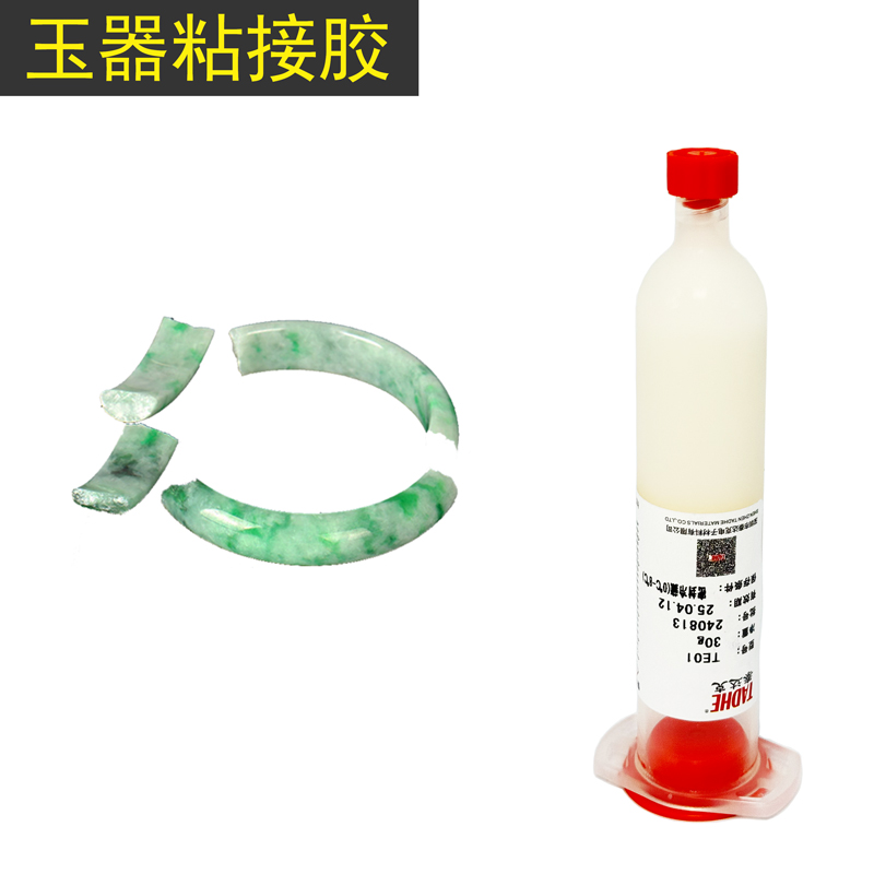 Heat curing adhesive for jewelry and jade
