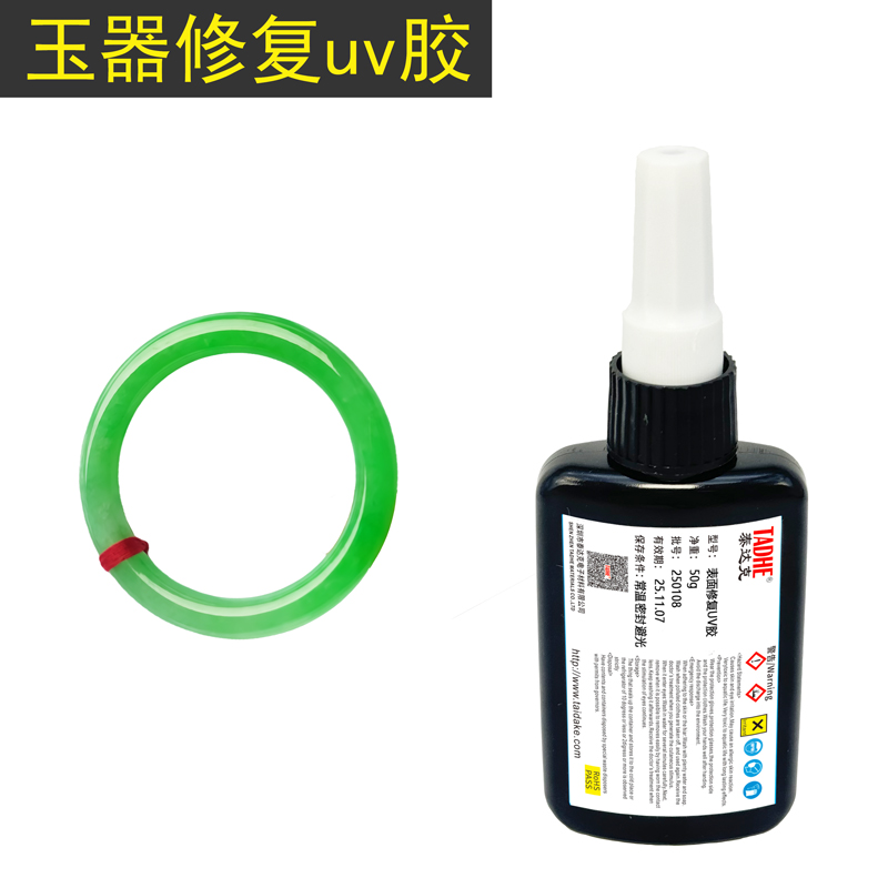 Repair UV resin