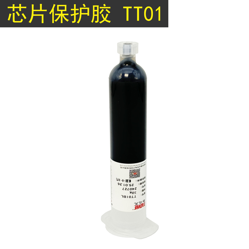 Chip protective adhesive