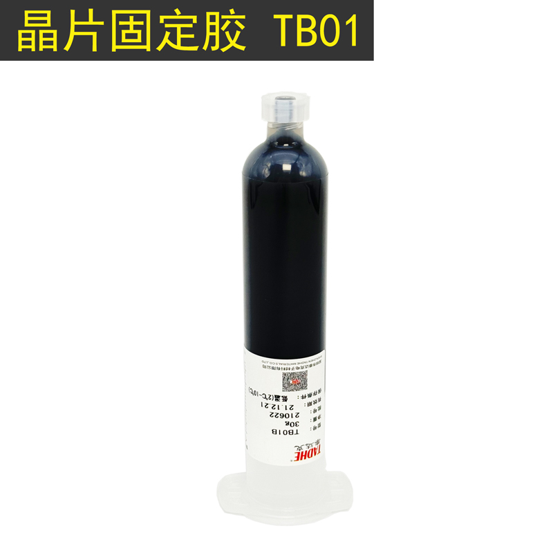 Chip fixing adhesive