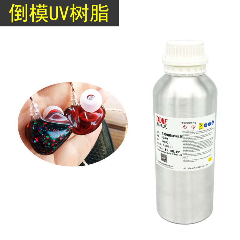 Inverted UV resin