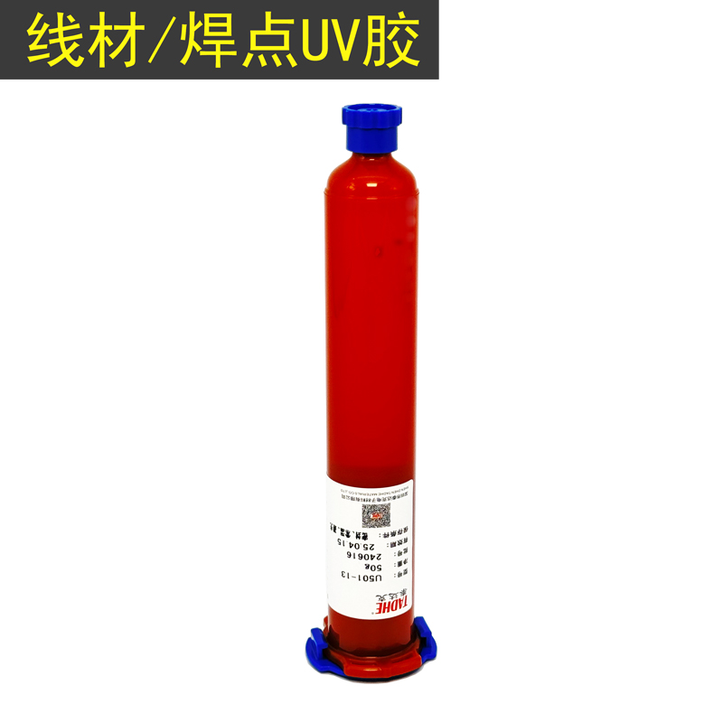 Protective UV glue for reinforcing solder joint of terminal strip
