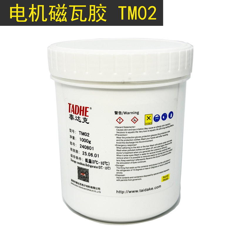 One component heat curing motor magnet adhesive