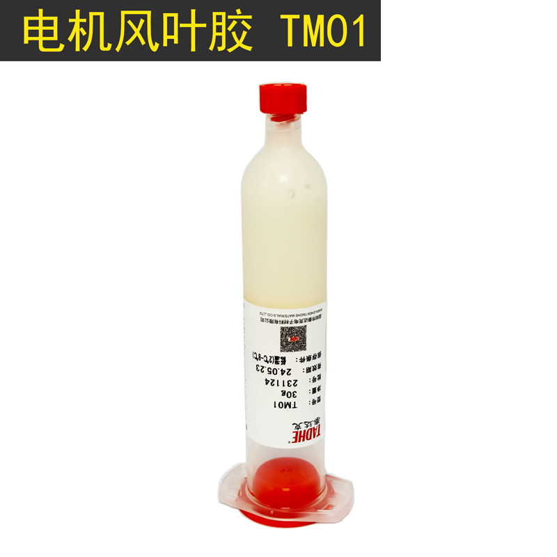  Heat curing motor rotor adhesive