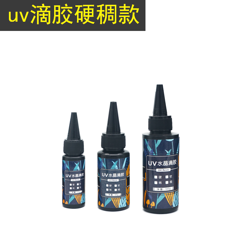 UV glue dropping (hard) - copy