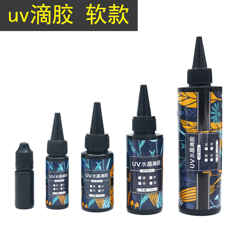 UV glue dropping (soft)