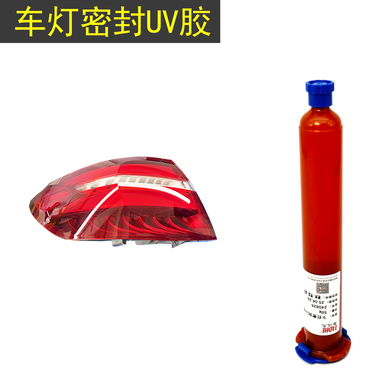UV resin adhesive for car lamp sealing