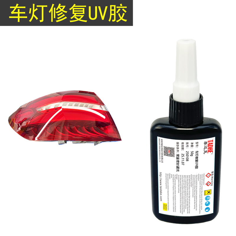 UV resin for seamless repair of car lights