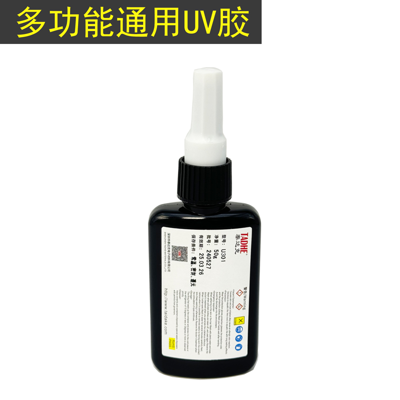 Universal UV glue