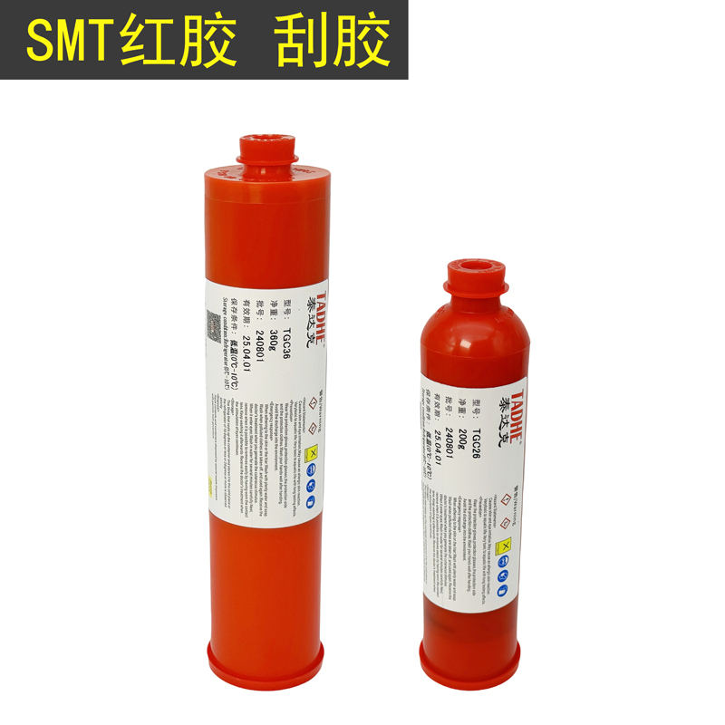 SMT red adhesive scraping