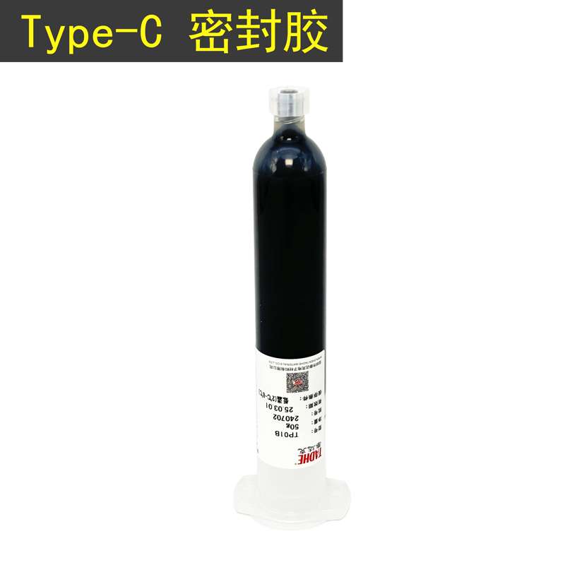 Halogen free heat curing epoxy resin adhesive