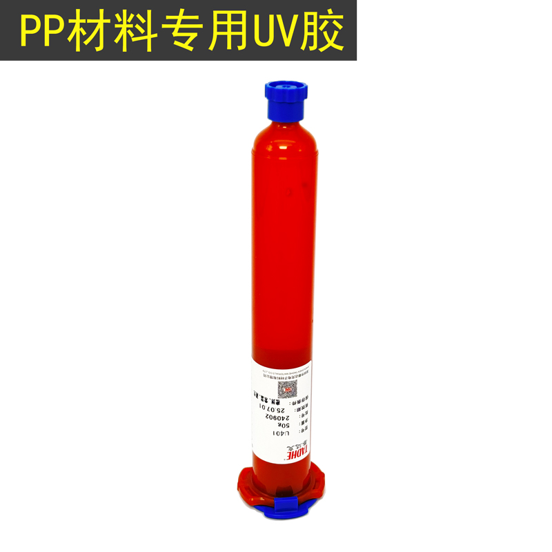 Special UV glue for PP plastic
