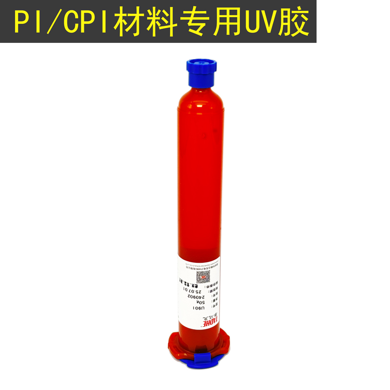 PI/PET plastic UV glue