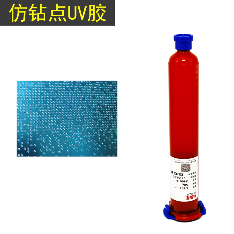 Imitation Diamonds point UV glue